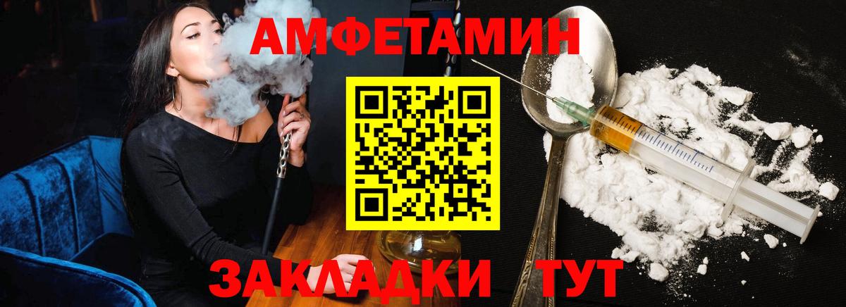 Дербент  АМФЕТАМИН  Вход с VPN  АМФ Розовый 