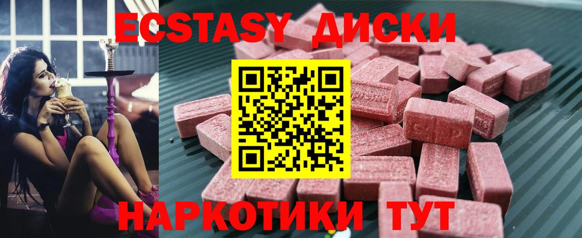 Кокаин  ЭКСТАЗИ  Вход с VPN  Дербент  МЕФ кристаллы  ГАШИШ  Alpha PVP СОЛЬ  