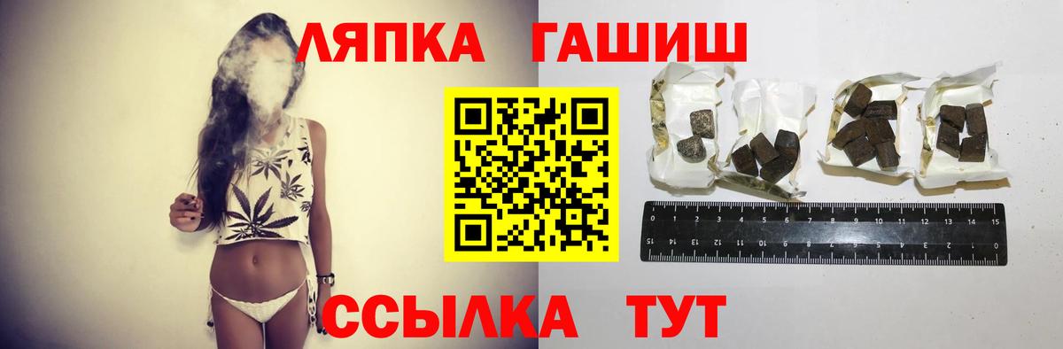 Дербент  Гашиш 40% ТГК  Гашиш  Вход с VPN  ГАШИШ VHQ 