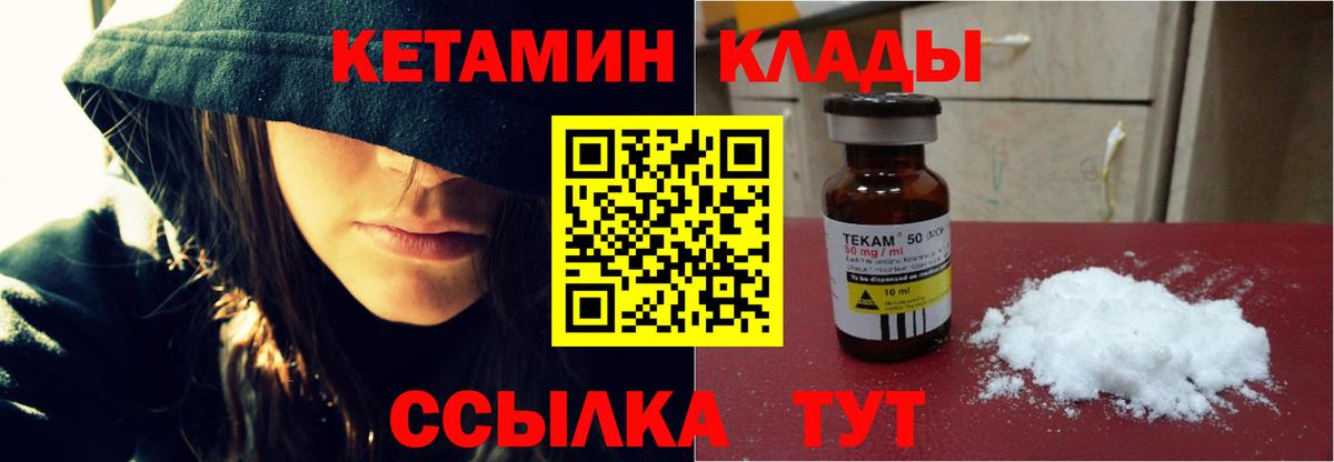 darknet состав  кракен   Вход с VPN  Дербент  Кетамин VHQ  КЕТАМИН VHQ 