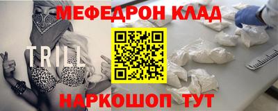 мефедрон мука Кумертау