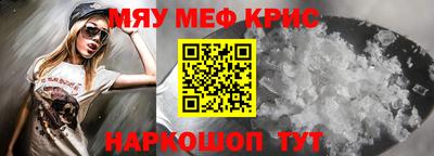 мефедрон мука Кумертау