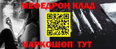 стаф Кулебаки