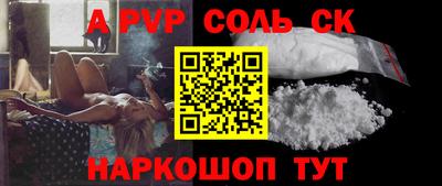 стаф Кулебаки