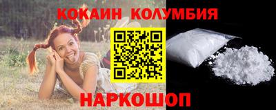 мефедрон мука Кумертау