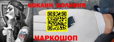 кокаин перу Кунгур