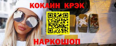 кокаин перу Кунгур