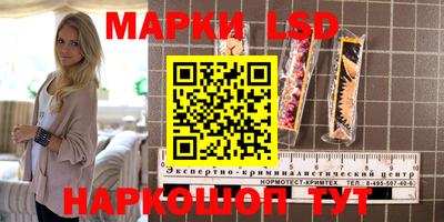 каннабис Сафоново