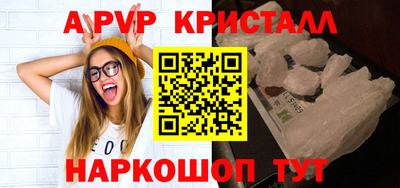 кокаин перу Кунгур