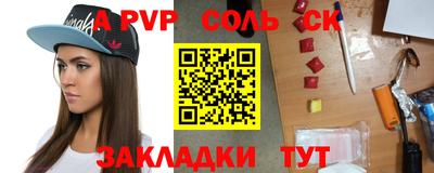 кокаин перу Кунгур