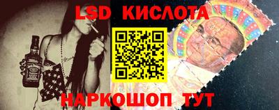 кокаин перу Кунгур