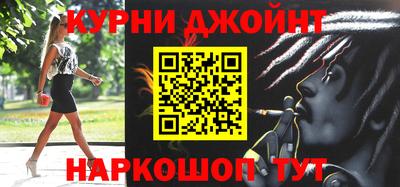 каннабис Сафоново