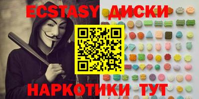 кокаин перу Кунгур