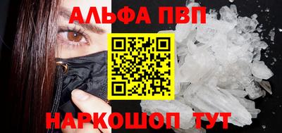 a pvp Саянск