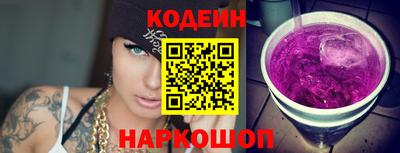 кокаин перу Кунгур