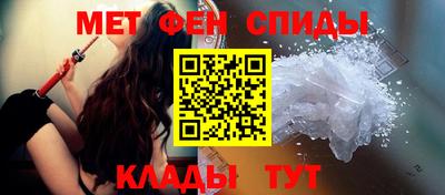 мефедрон мука Кумертау