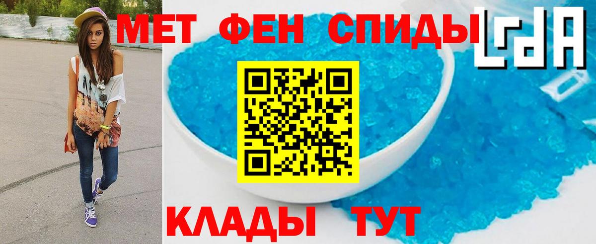 Дербент  МЕТАМФЕТАМИН Methamphetamine  Вход с VPN 
