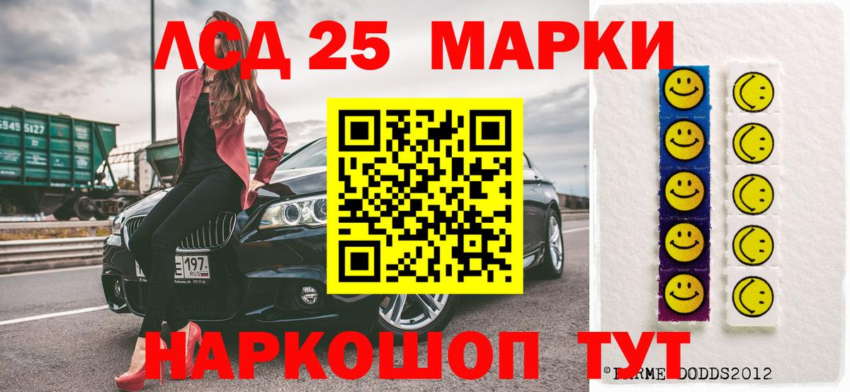 Наркотические марки 1,8мг  где купить наркоту  Дербент  Вход с VPN 