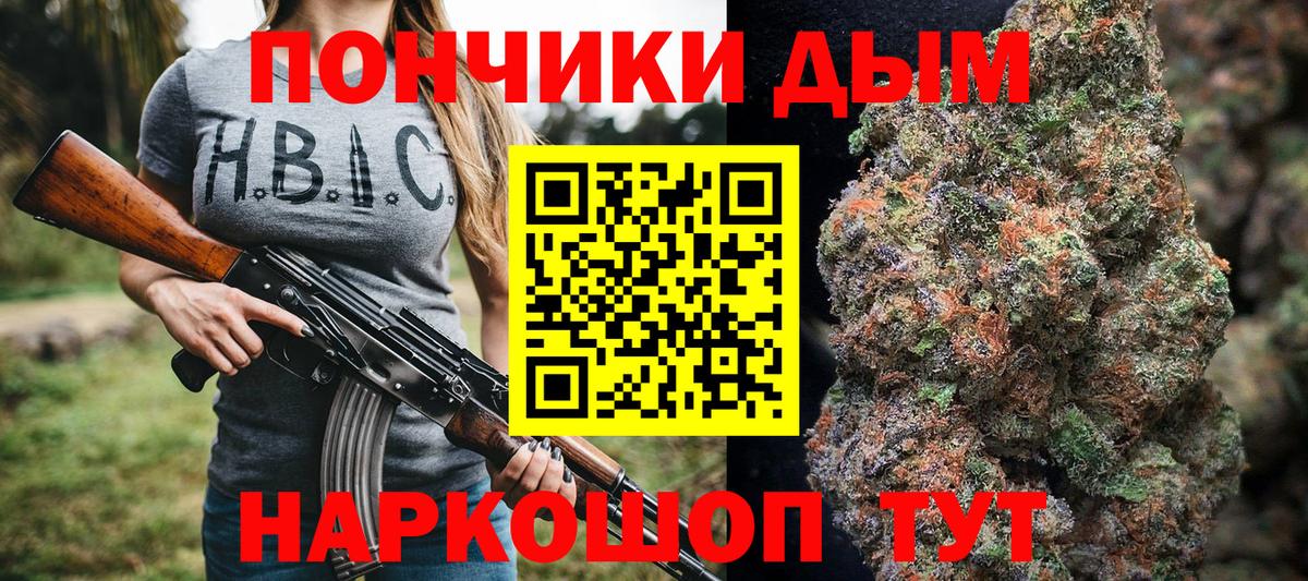 Бошки марихуана Bruce Banner Дербент